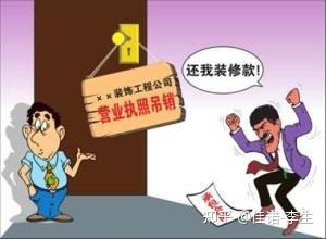 公司吊销对法人的影响
