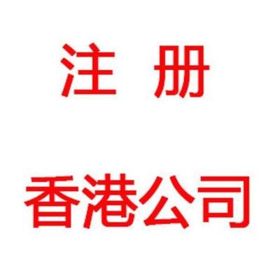 深圳公司起名
