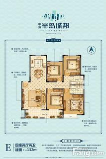 中洲半岛城邦户型图