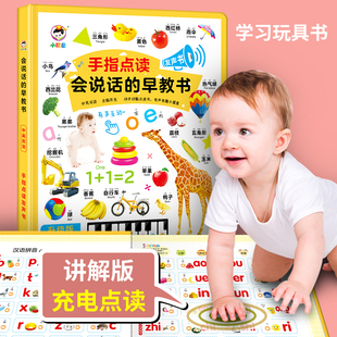 三岁宝宝可以学什么