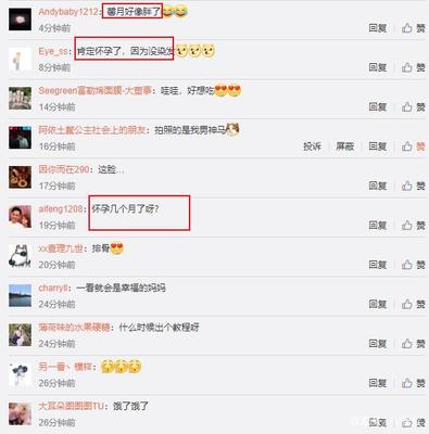 怀孕几个月会浮肿