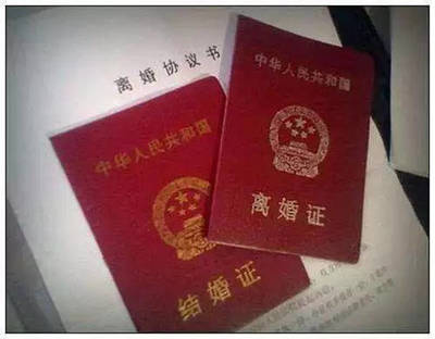 没有结婚证怎么写离婚协议书