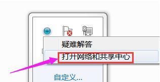 台式电脑桌面连接无线