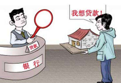夫妻有一方征信不好可以贷款吗