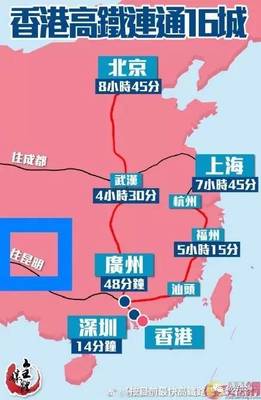 济南到广州的高铁