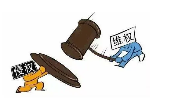 商标侵权案件