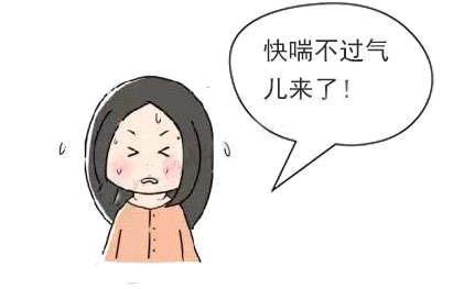 喘不过气来是怎么回事