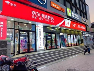 济南长清联想电脑专卖