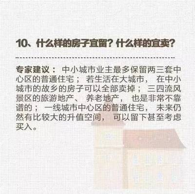 房产证长什么样子