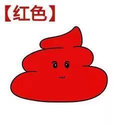 拉屎是红色的怎么回事