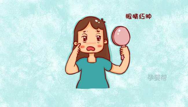 怀孕后长斑是什么原因