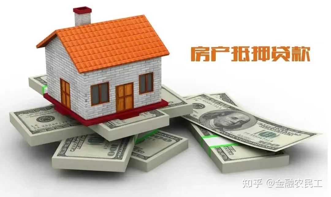300万的房子抵押贷款能贷多少