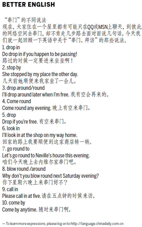 someone造句简单一点