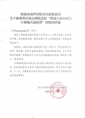 情况反映书怎么写