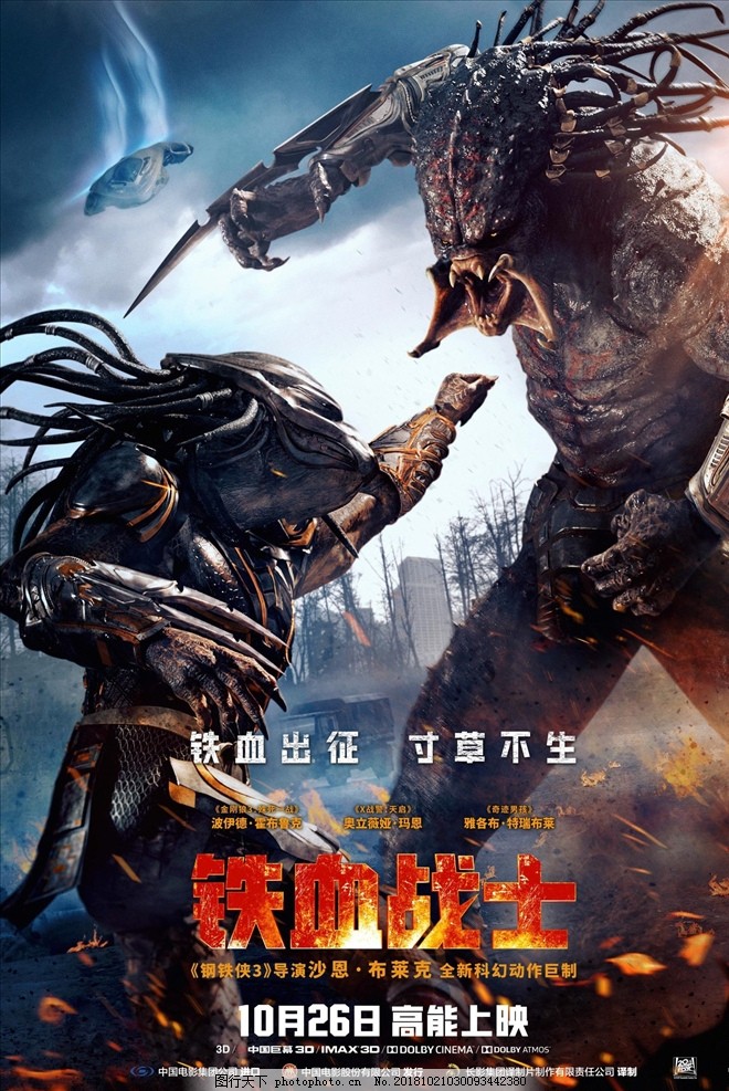 剧照