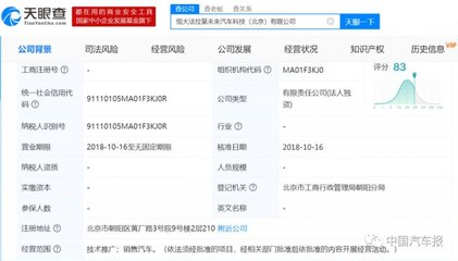 中国国大电子科技有限公司怎么样啊