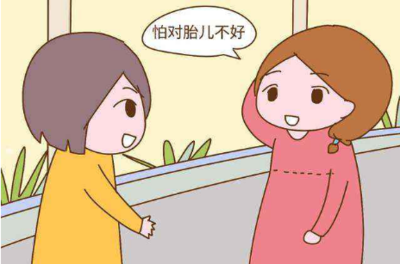 怀孕初期可以搬东西吗