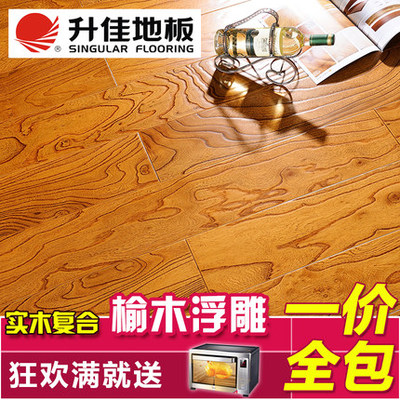 地暖地板厂家