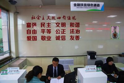 贷款服务公司