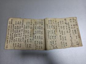 用中药洗痘痘的药方