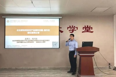 汕头律师事务所