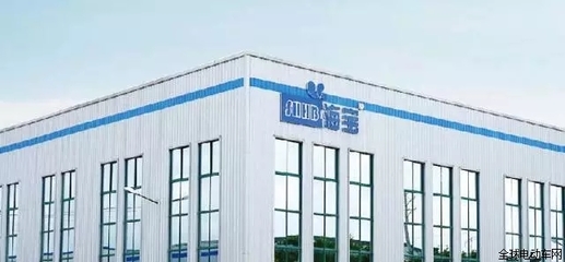 海宝电瓶怎么样
