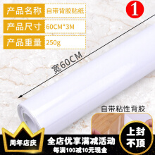 60cm橱柜的重量