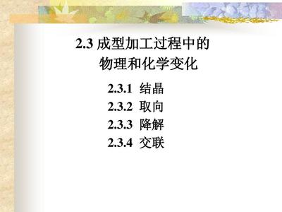 3 23 33 4有什么区别