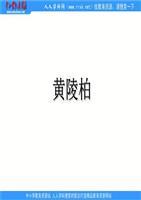 熊氏起名