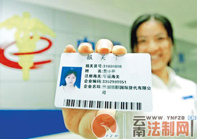 企业名称测试