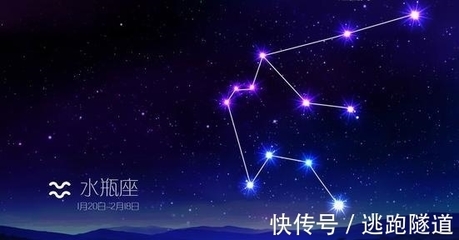 水瓶座的月亮星座