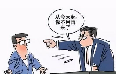 试用期过了被辞退有补偿吗