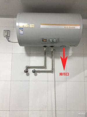 热水器连接