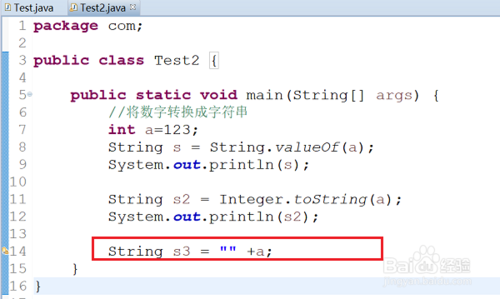 string转integer