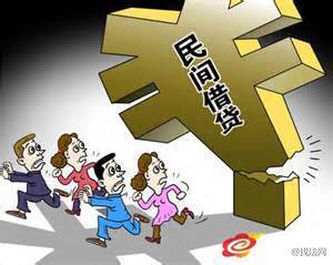 最高法关于民间借贷的司法解释