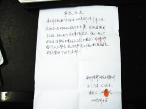 丢失证明怎么写
