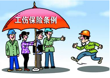 工伤怎么认定几级伤残
