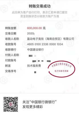 对公汇款要多久到账
