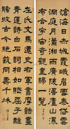 十二生肖对联大全