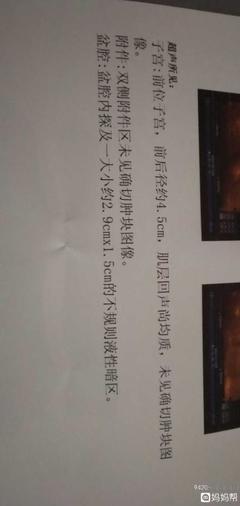 怀孕一个月会拉肚子吗
