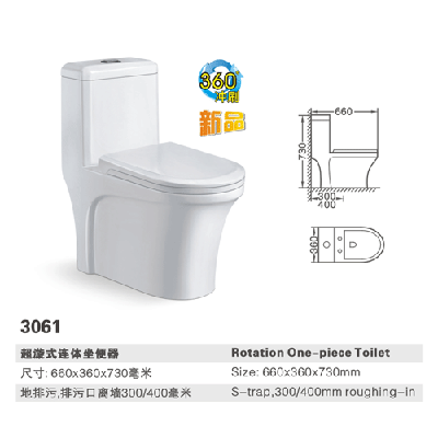 英派马桶价格