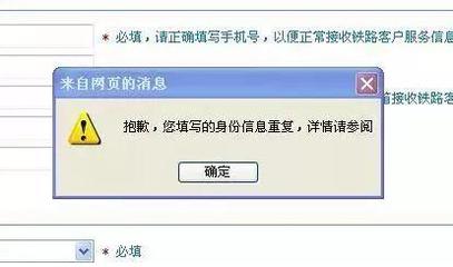 多夫肉文相关图片