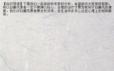 早更怎么治疗