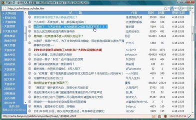 与水木有关的网名
