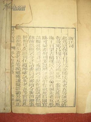 云南司法拍卖网