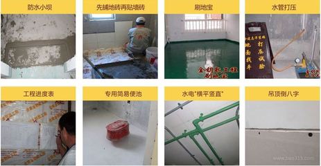 先吊顶还是先贴墙砖