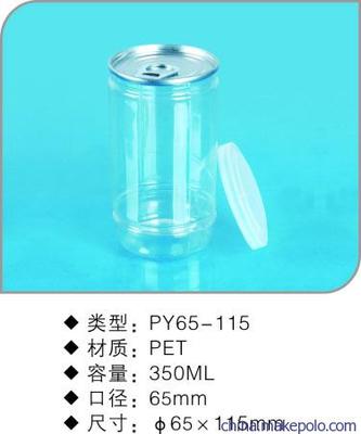 河南新乡塑料罐