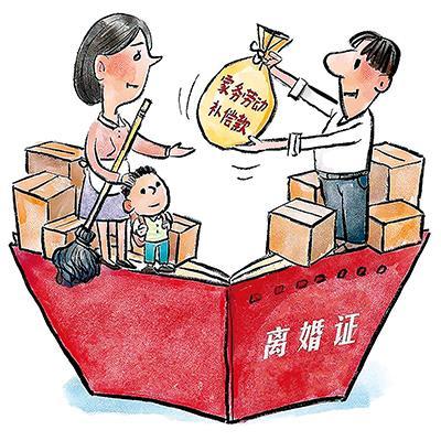 离婚能得到什么补偿