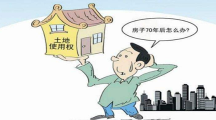划拨土地的房子能卖吗