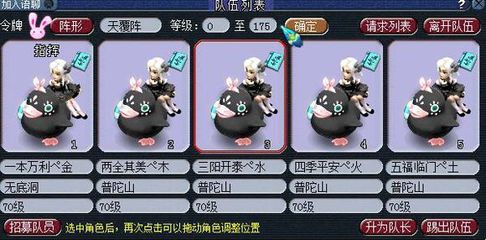 梦幻五开名字大全